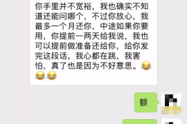 循化讨债公司如何把握上门催款的时机